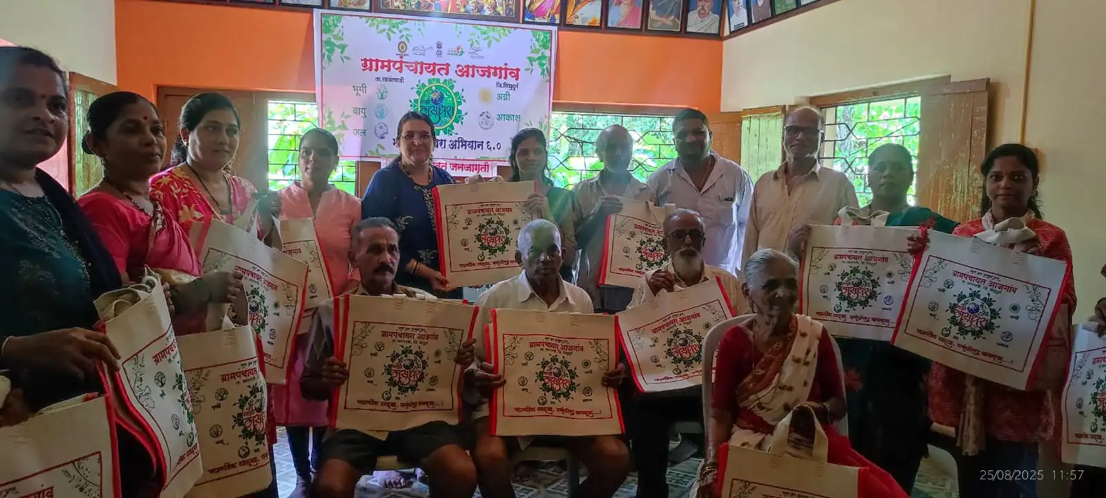 कापडी पिशव्यांचा उपक्रम